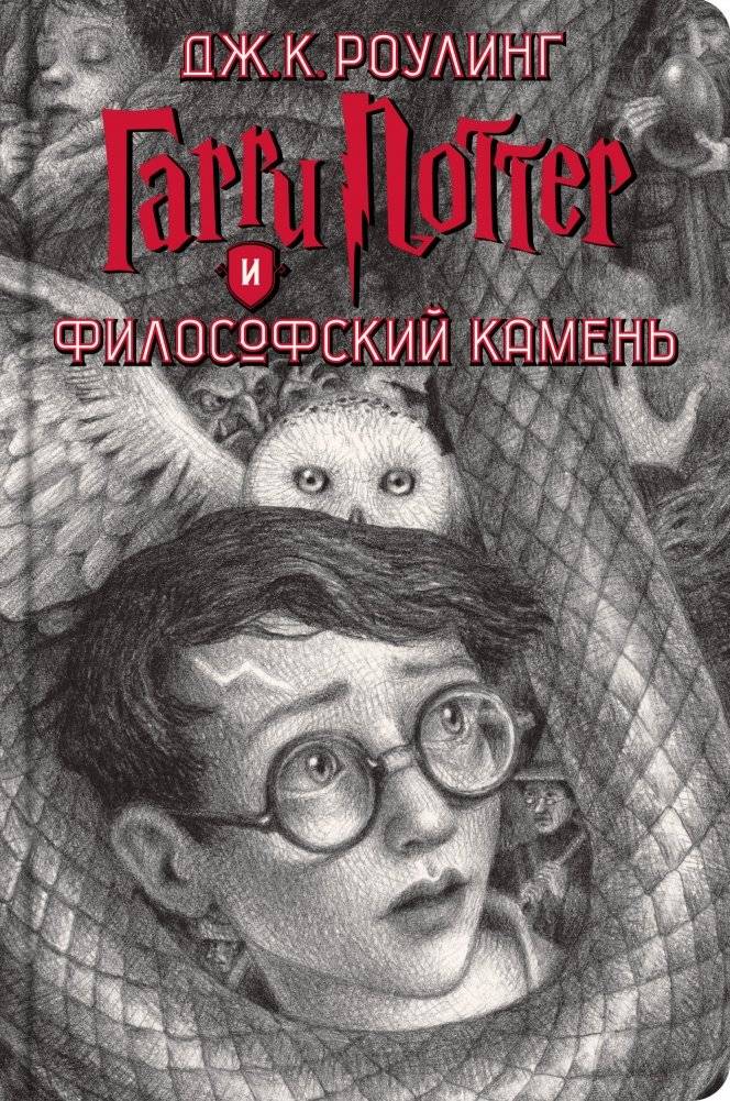 Гарри Поттер (комплект из 7 книг) фото книги 3