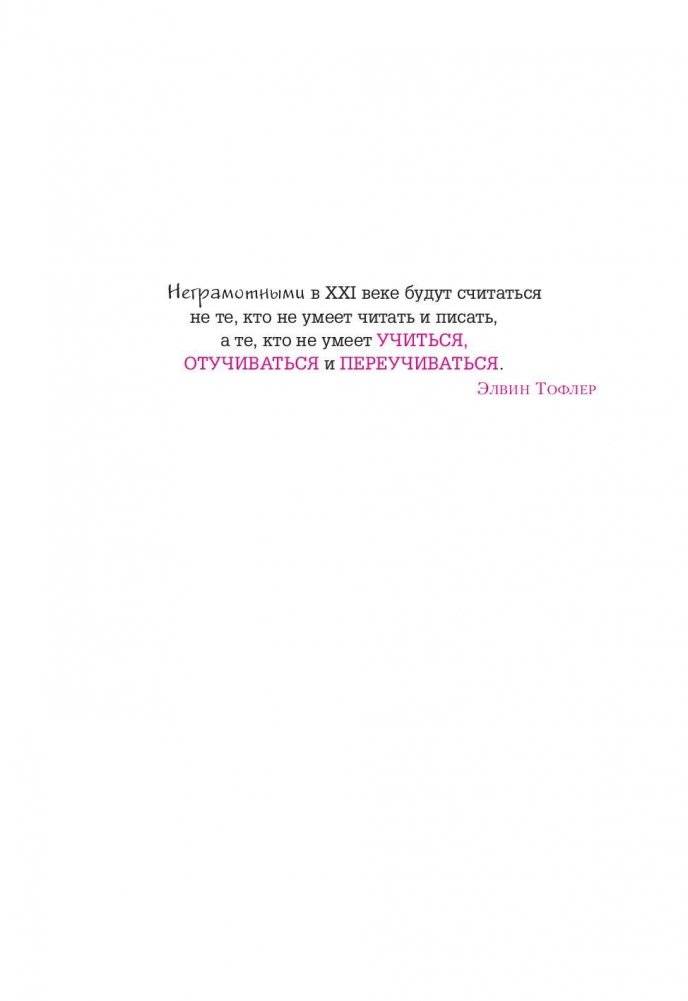 Дудлинг для творческих людей. Научитесь мыслить иначе фото книги 5