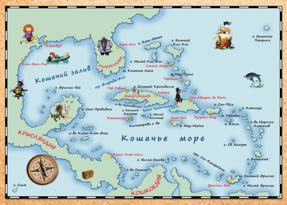 Всё о пиратах Кошачьего моря. Том 1. На абордаж. Остров забытых сокровищ. Мумия Мятежника фото книги 2