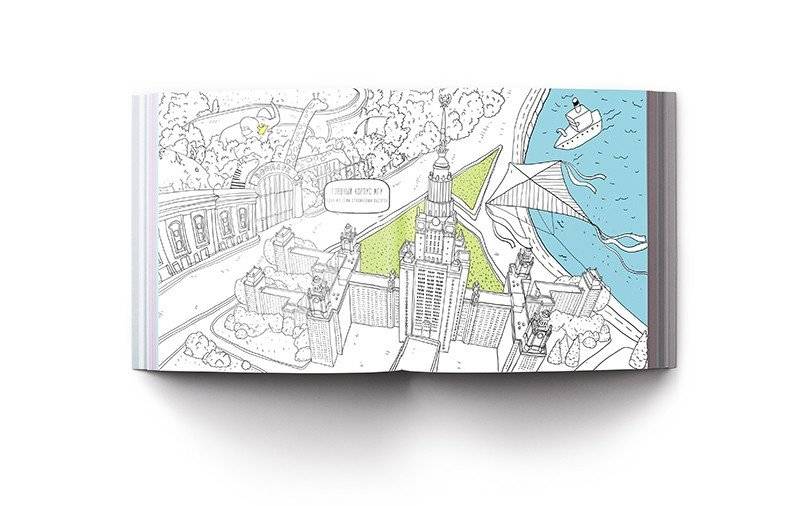 Раскраска-путеводитель "Москва" фото книги 5