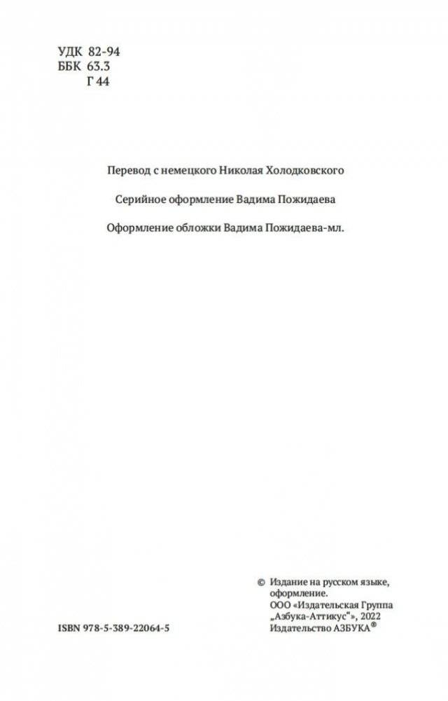 Итальянское путешествие фото книги 4