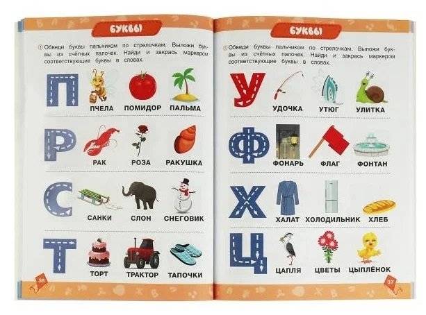 Годовой курс 3 в 1. 3-4 года. Тесты, прописи, наклейки. фото книги 3