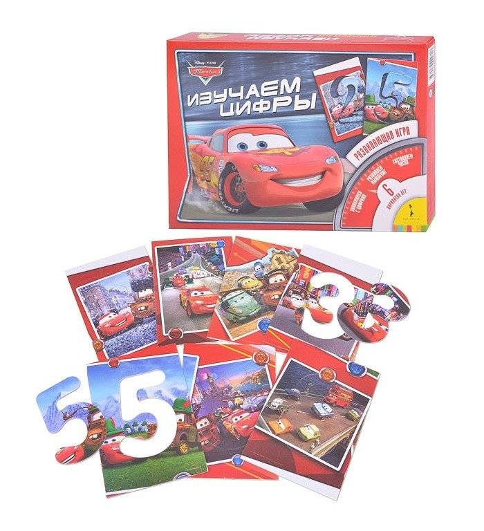 Изучаем цифры "Тачки" фото книги 2