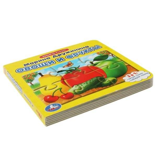 Овощи и фрукты. Книга с 5 пазлами фото книги 2