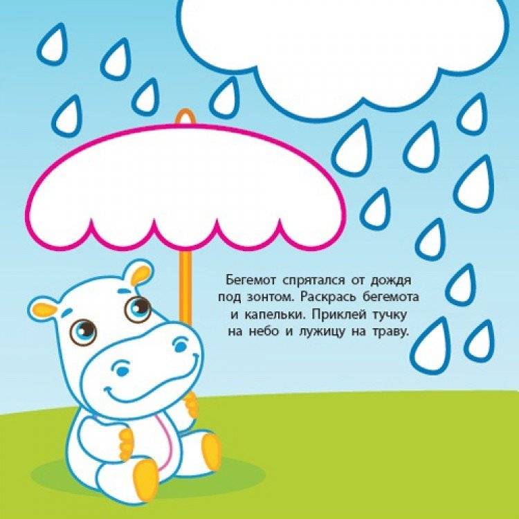 Идем в зоопарк фото книги 2