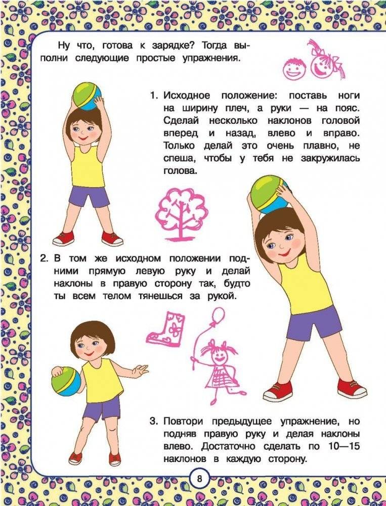 Подарок для девочек фото книги 9