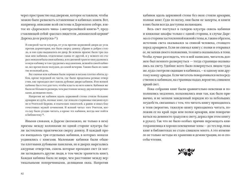 Книга на книжной полке фото книги 11