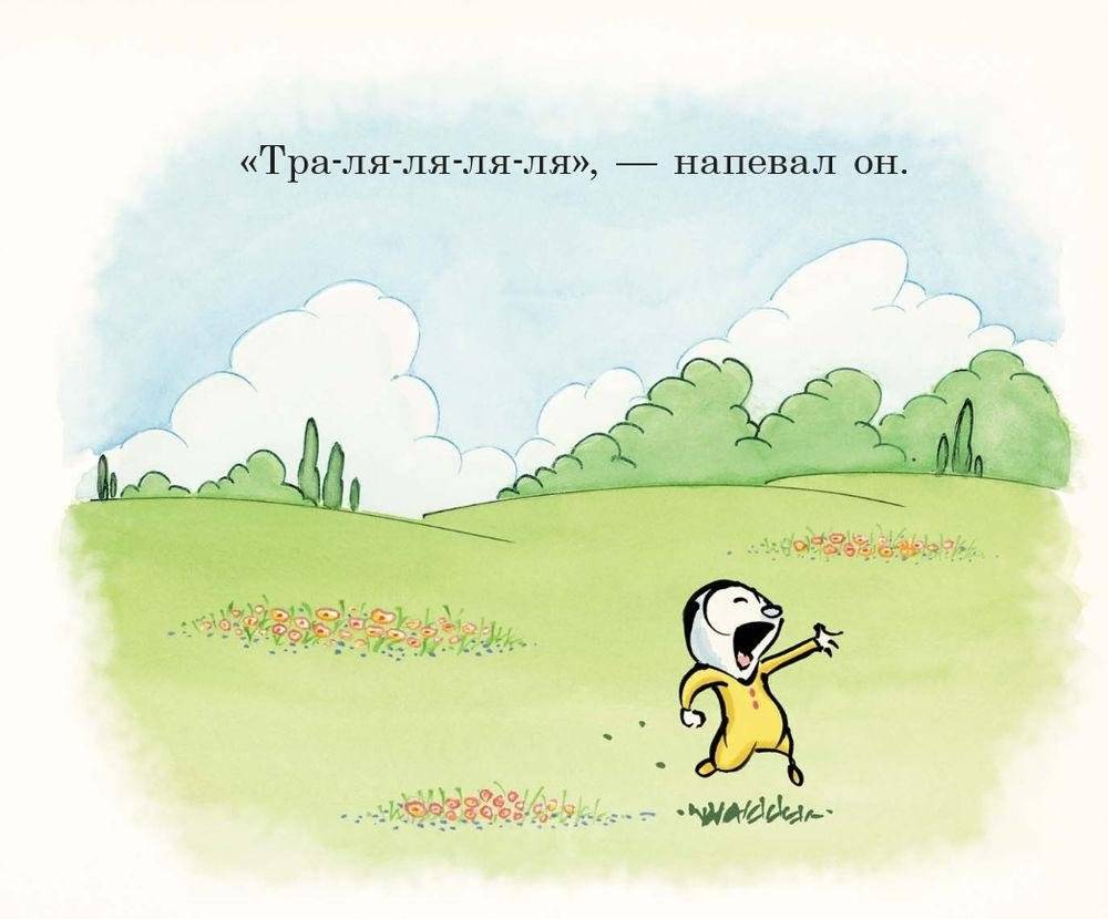 Великоляпная история фото книги 4