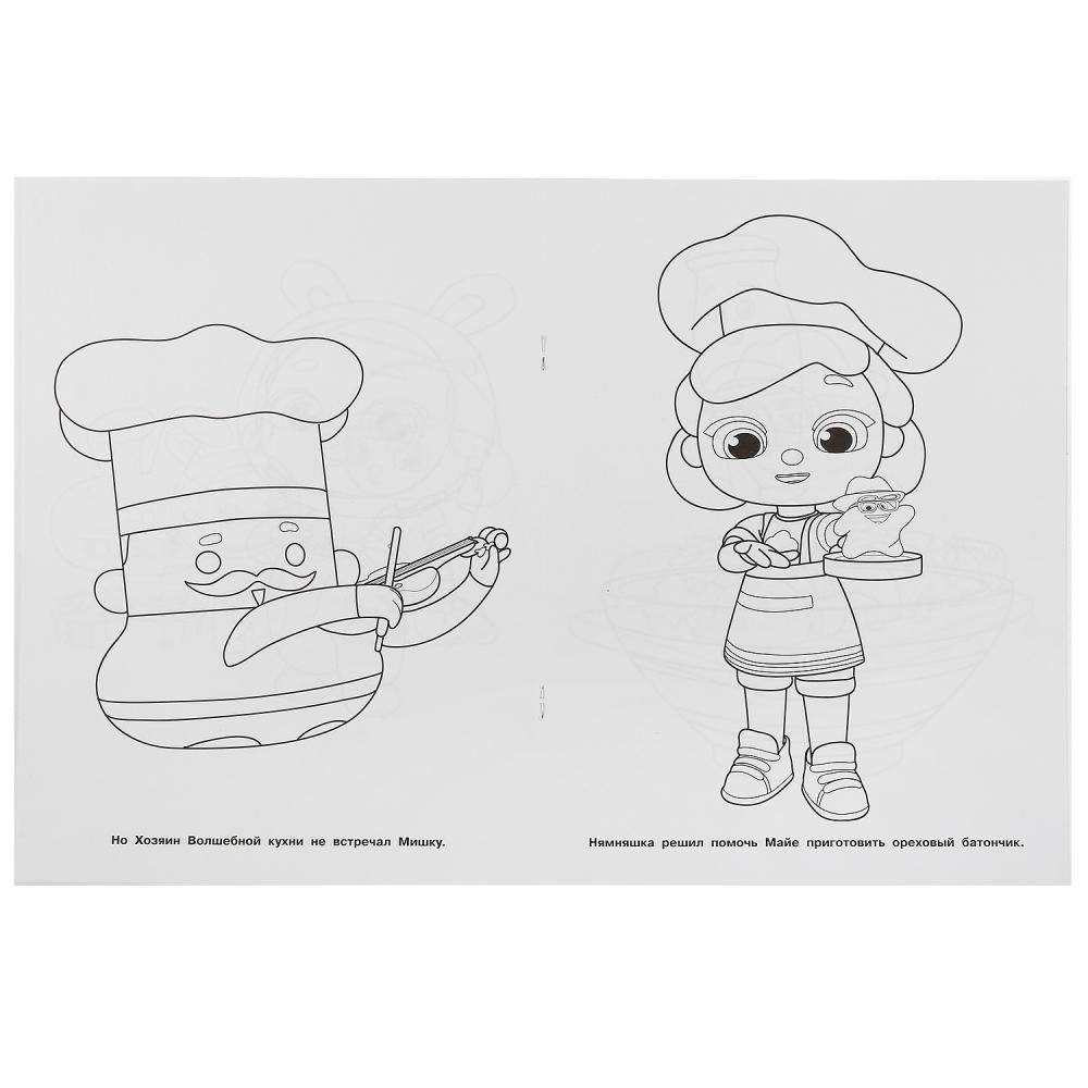 Ореховый батончик. Волшебная кухня фото книги 2