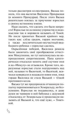 Здравствуй, дедушка! фото книги 3