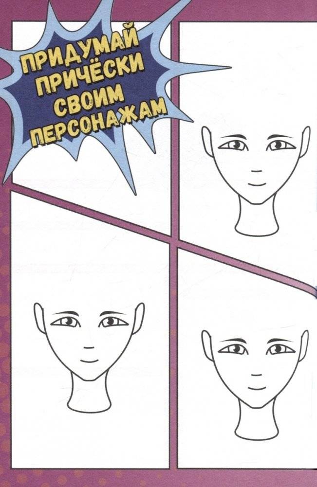 Дневничок для девочки. Мой суперский дневничок фото книги 5