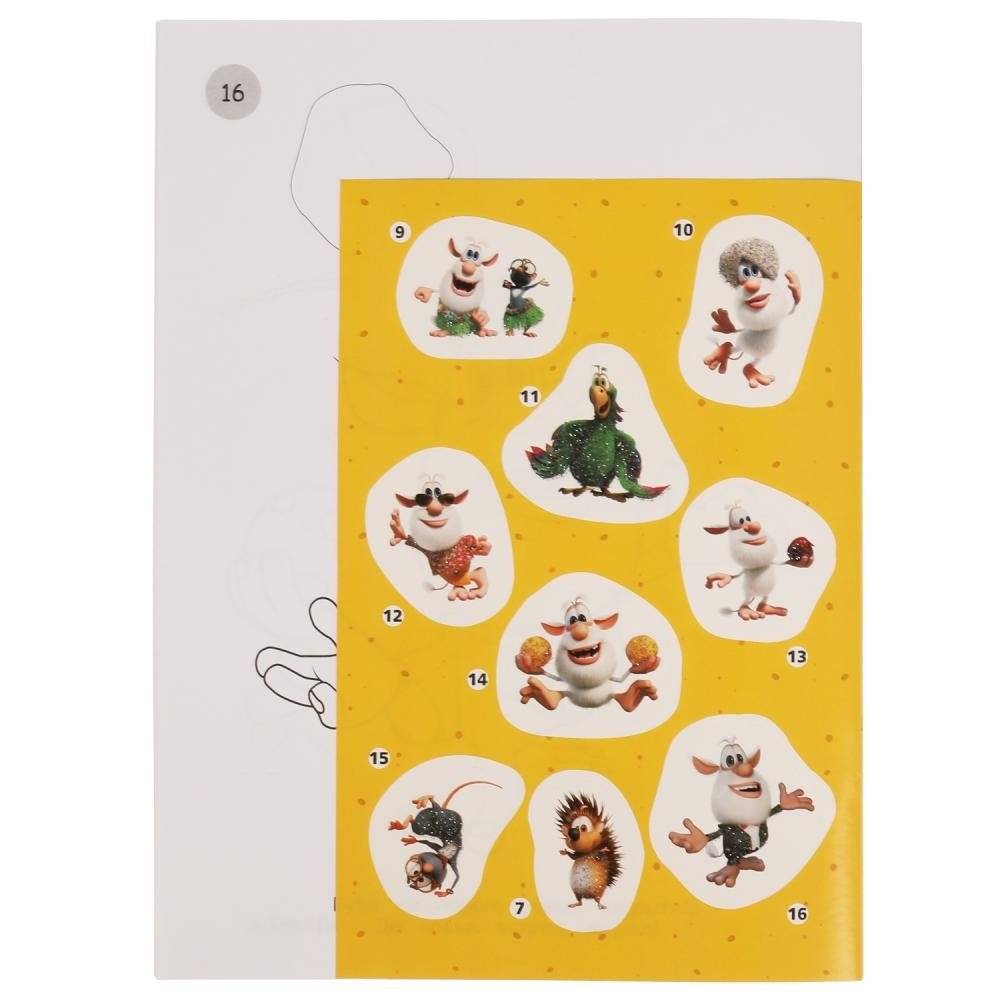 Весёлые развлечения. Первая раскраска с блестящими наклейками. Буба фото книги 3