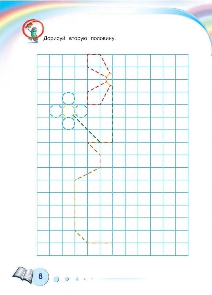 Будущему отличнику! Настольная книга дошкольника фото книги 9