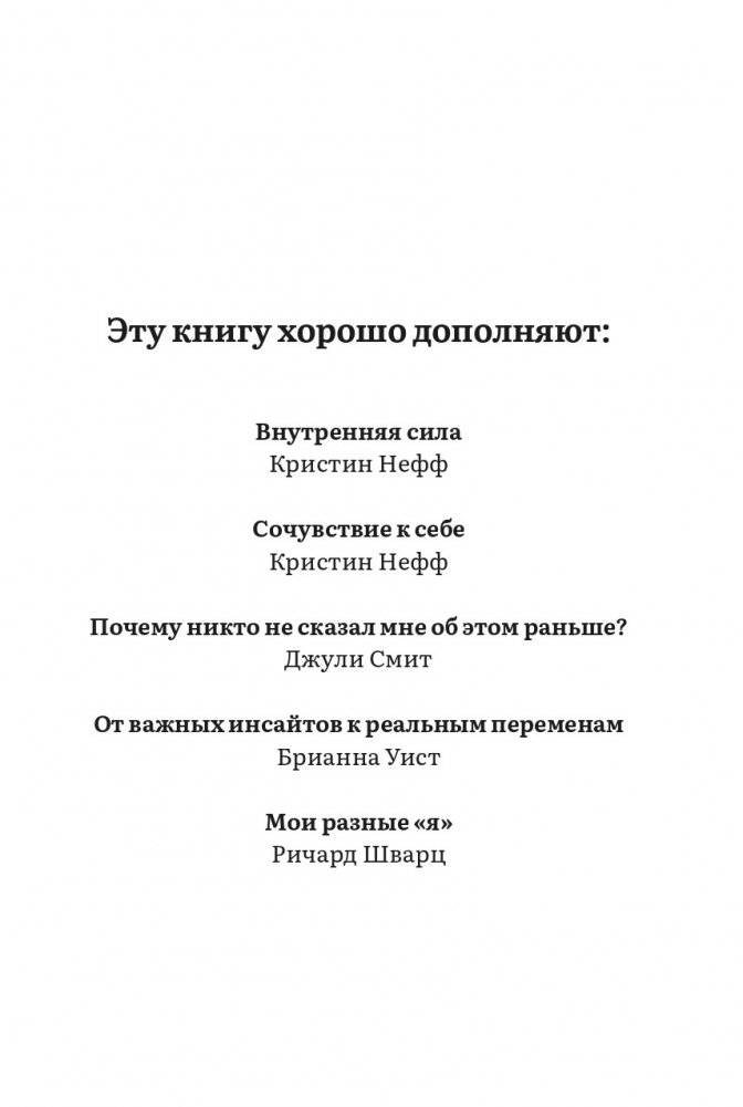 Дарующая жизнь. Женские архетипы в материнстве: от Деметры и Персефоны до Бабы-яги и Василисы Прекрасной фото книги 2