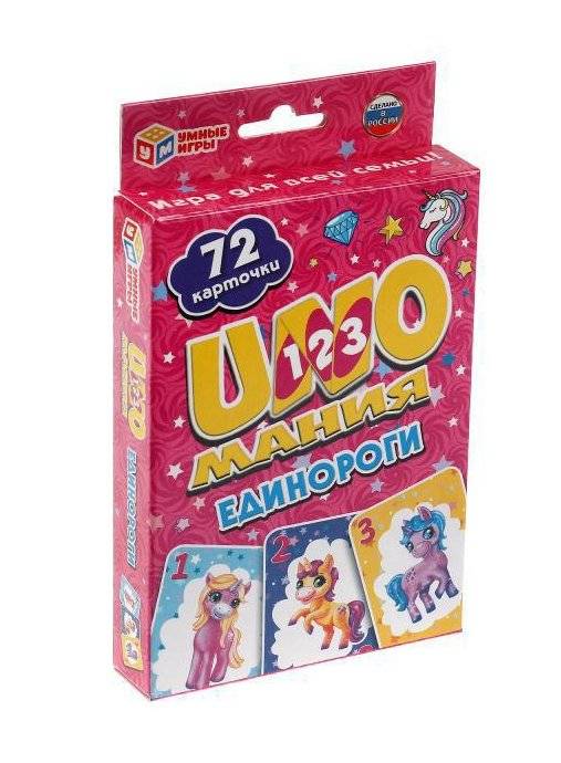 Карточная игра. Умные игры. Единороги, Уномания. фото книги 4