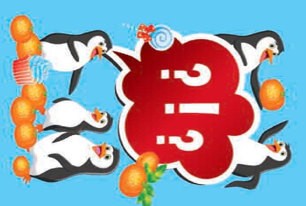 Игра "FUNты" рифмоплет для детей 7+ фото книги 2