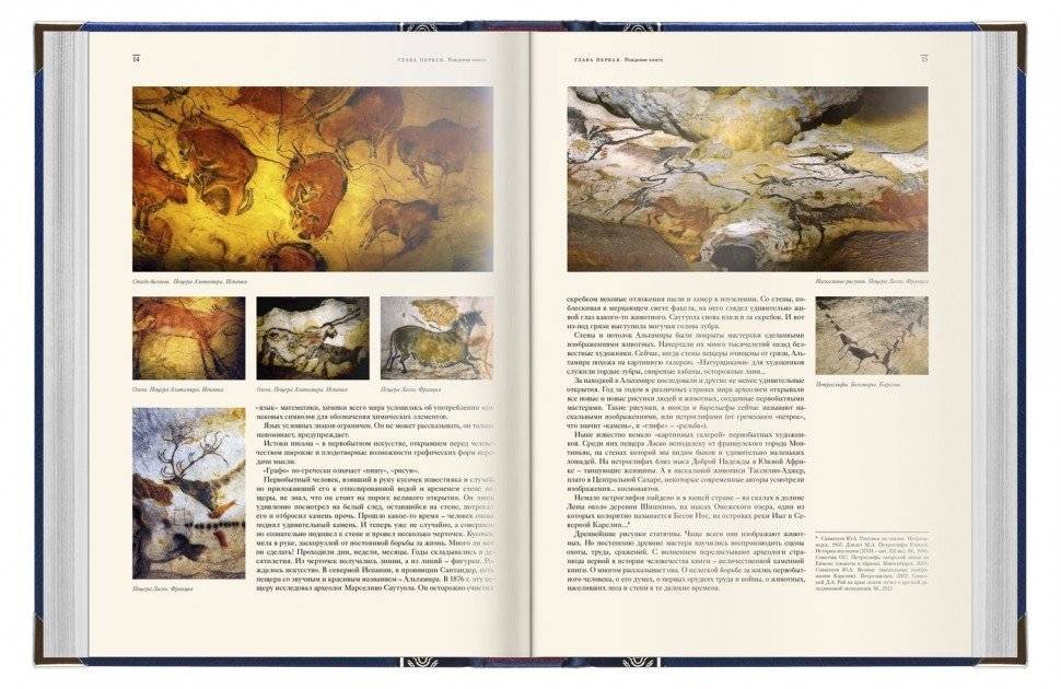 Книги изменившие мир (количество томов: 2) фото книги 8