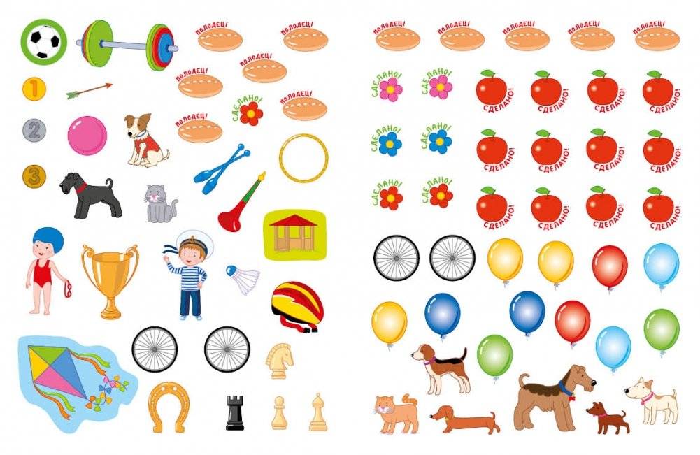 Раз-два-три! Задачки для будущих чемпионов. 5-7 лет фото книги 7