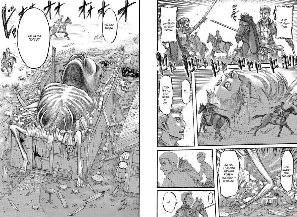 Атака на Титанов. Книга 5 фото книги 3