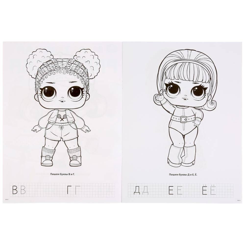 Лол фото книги 3