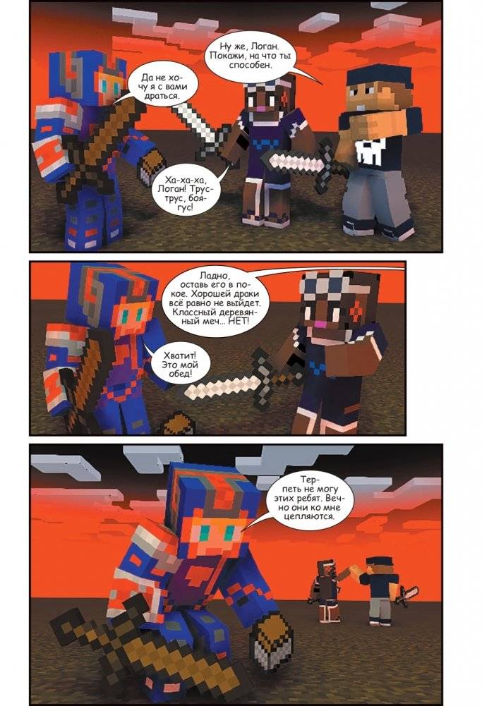 Боевая станция "Прайм". Книга 1. Побег из Города-крепости фото книги 7