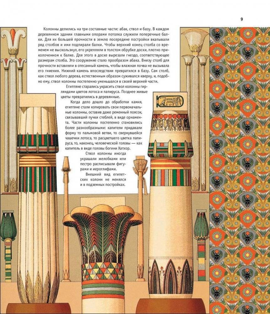 Мировая архитектура фото книги 11