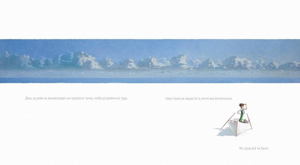 Чашка фото книги 4