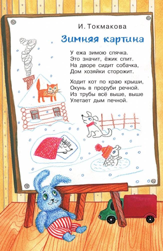 Летучий корабль и другие русские сказки фото книги 7