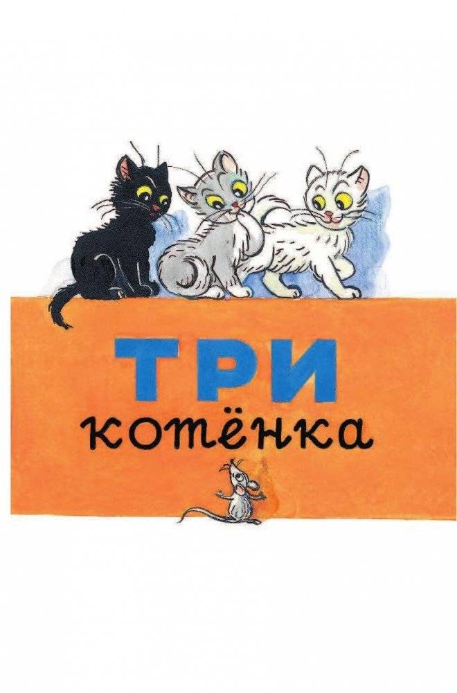 Все сказки и картинки фото книги 8