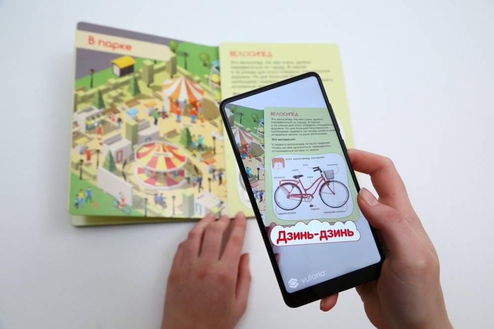 В городе. Говорящие картинки для развития малыша фото книги 2