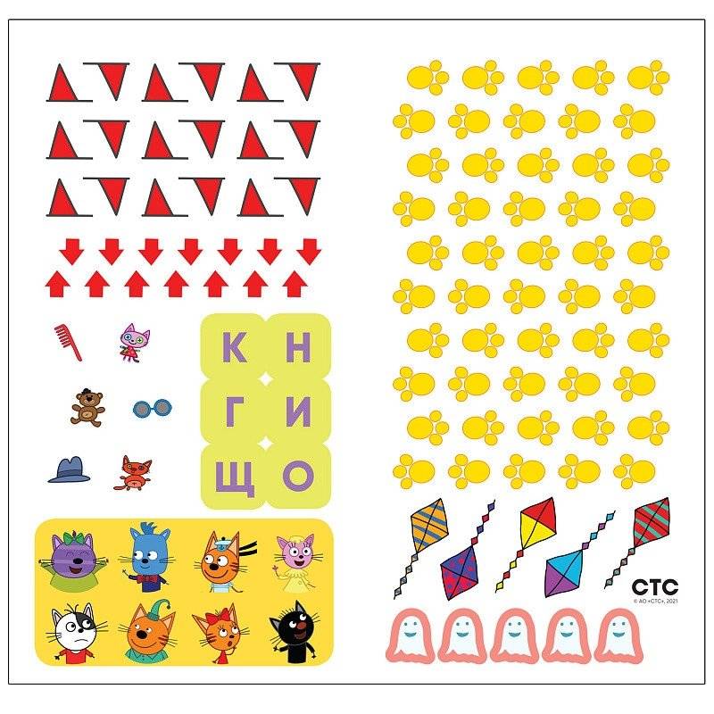 Три кота. Лабиринты с наклейками. Игры с друзьями фото книги 4
