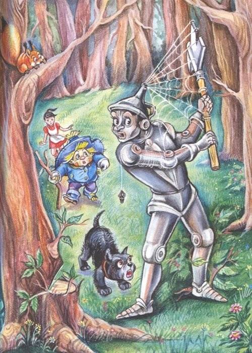 Волшебник изумрудного города фото книги 3