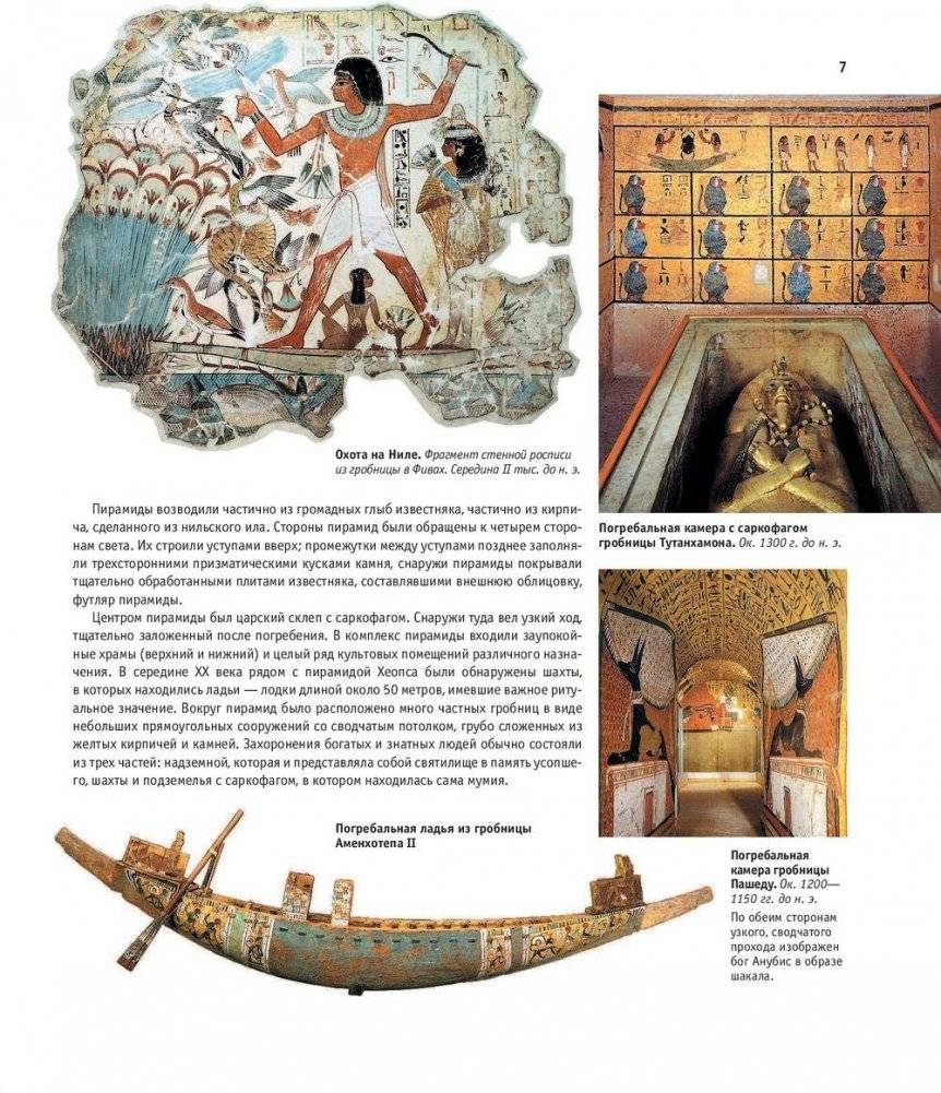 Мировая архитектура фото книги 9