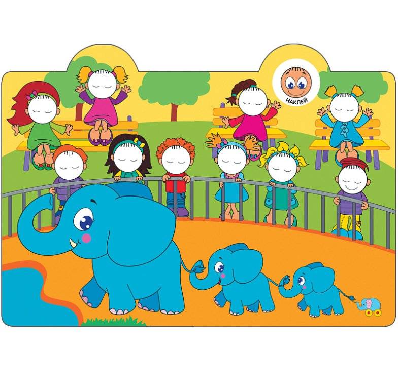 Наклейки-смайлики. В зоопарке фото книги 2