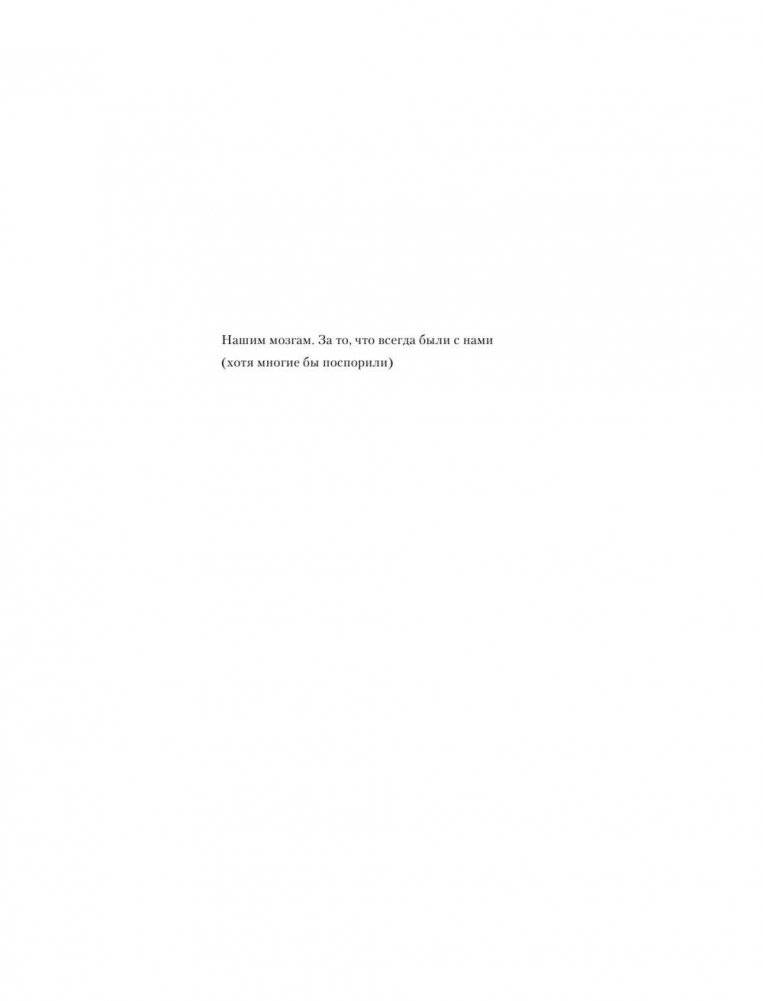 Изучаем Java фото книги 6