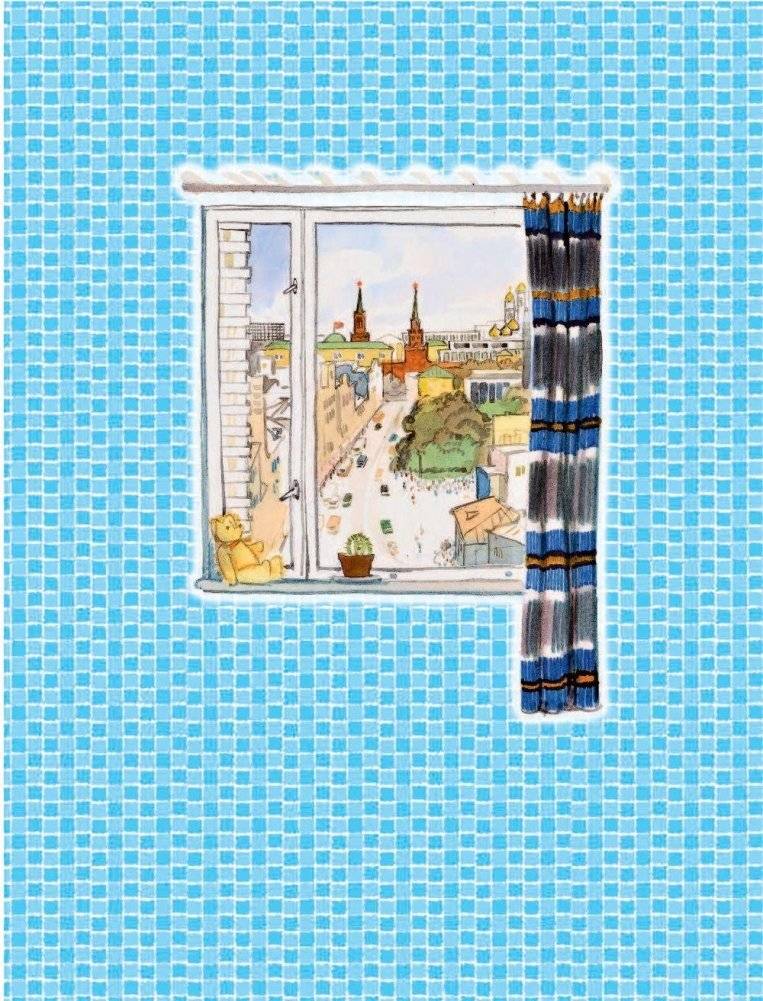 А что у вас? фото книги 3