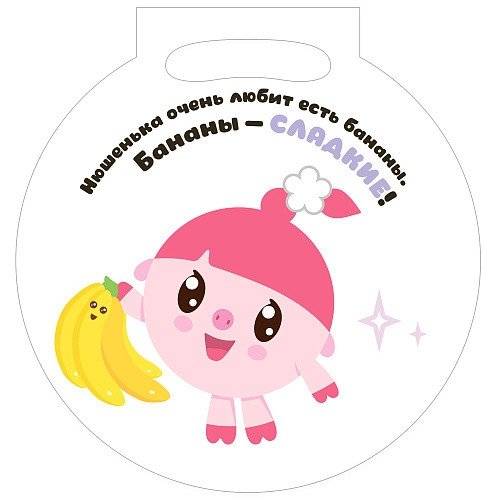 Малышарики. Объемный контур. Фрукты фото книги 2