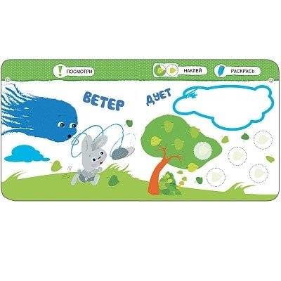 Погода фото книги 2