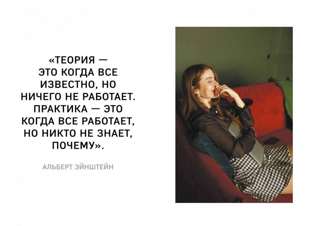 10 первых свиданий. Она знакомится с мужчинами, чтобы познакомиться с собой фото книги 4