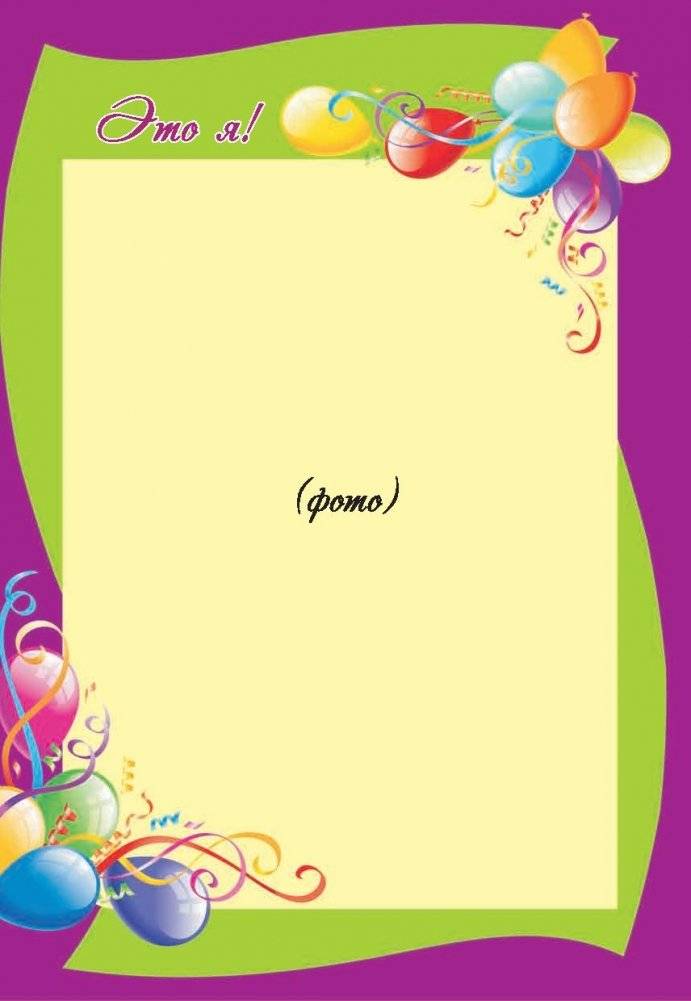 Мой личный дневник фото книги 5