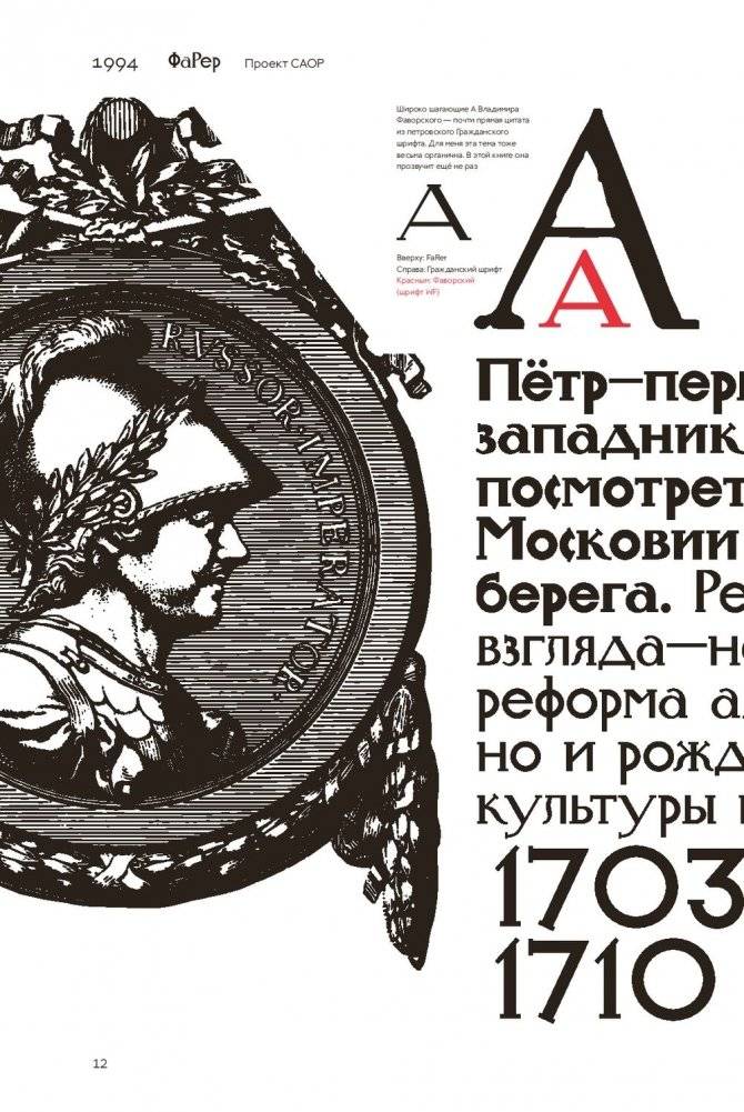 Книга про мои буквы фото книги 8