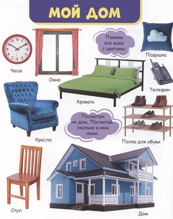 Фотокнижка. Мир вокруг меня фото книги 2