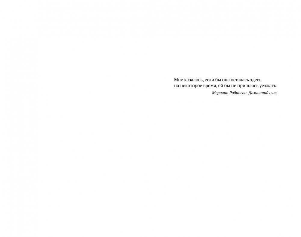 Временно фото книги 4