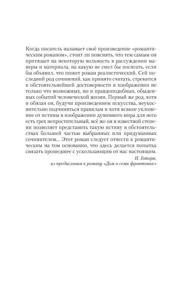 Обладать фото книги 2