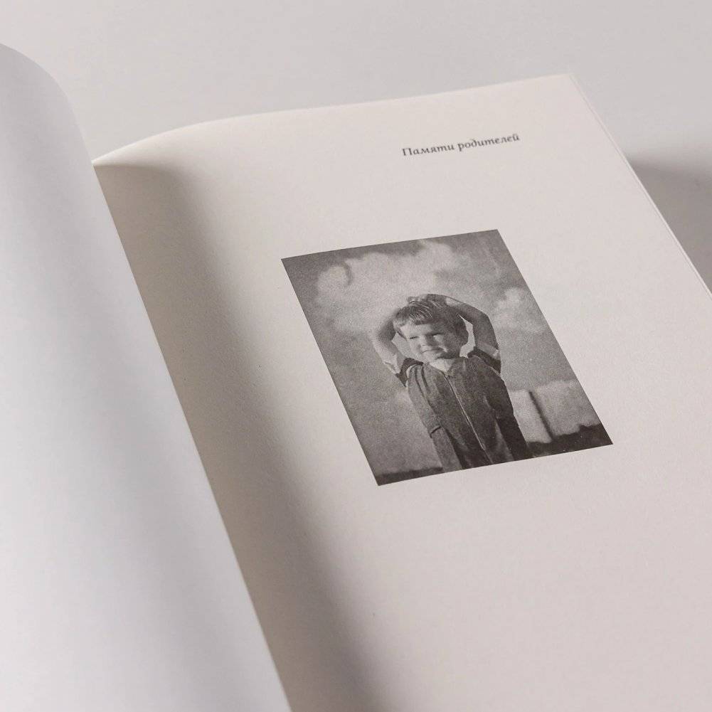 Средняя продолжительность жизни фото книги 4