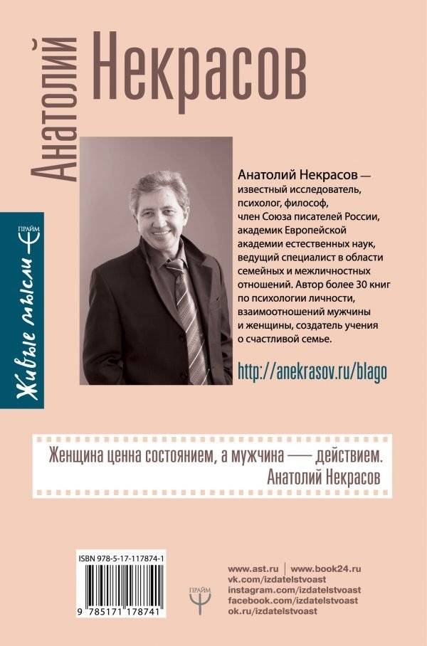 Пробуждение женщины. 17 мудрых уроков счастья и любви фото книги 2