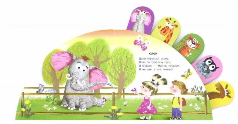 Детки в клетке фото книги 3