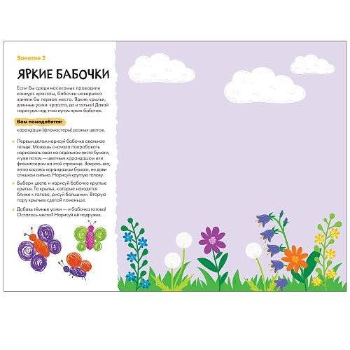 Школа семи гномов. Мастерская. Рисуем карандашами. 4+ фото книги 4