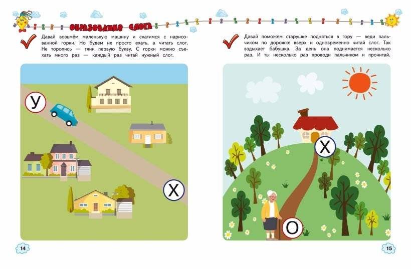 Учимся считать и решать фото книги 3