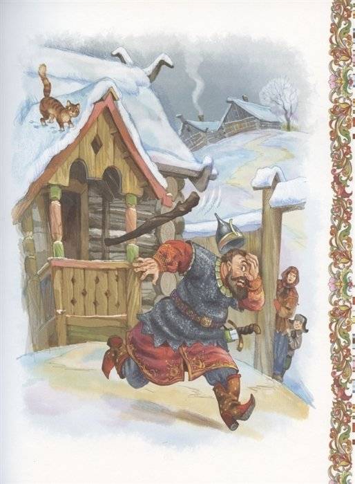 Русские сказки фото книги 7